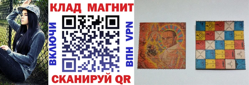 Купить закладку Бошки Шишки  Мефедрон  Alpha-PVP  ГАШИШ  Фурманов