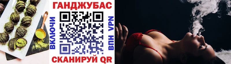 Купить где  Фурманов  Cannafood конопля 