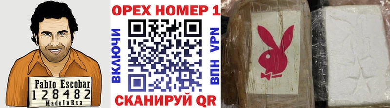 COCAIN Колумбийский  Купить закладки  Фурманов 