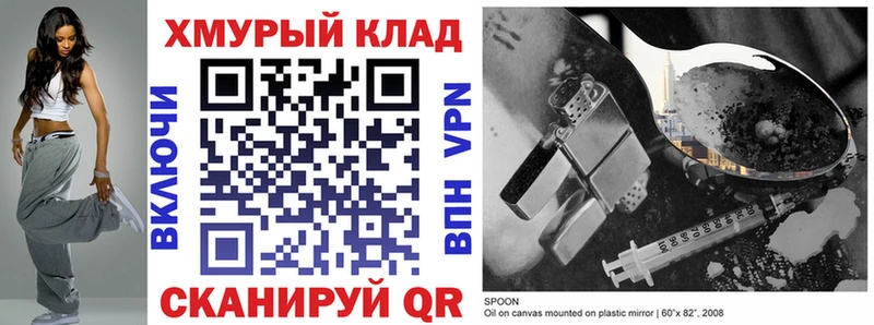 Купить где  Фурманов  ГЕРОИН Афган 