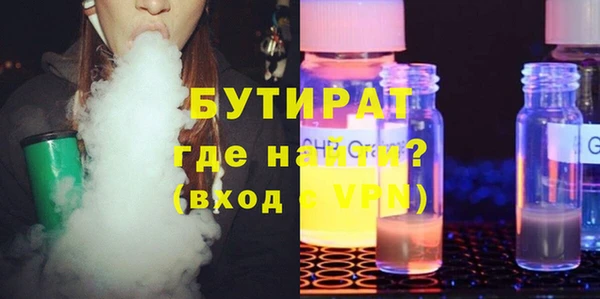 кокаин Дмитровск