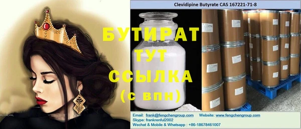 наркотики Дмитров