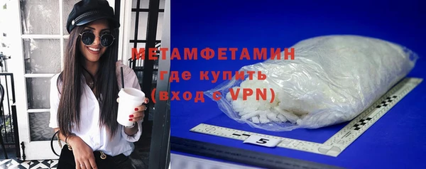 первитин Елизово