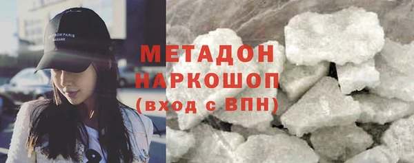 наркотики Дмитров