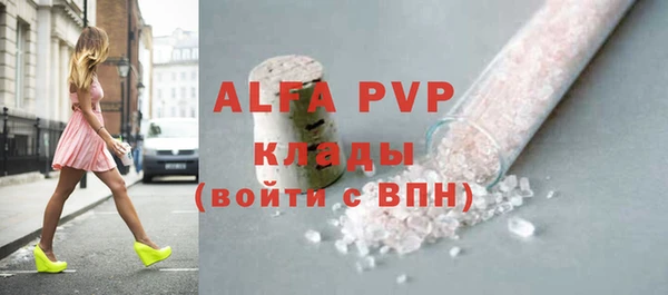 кокаин Дмитровск