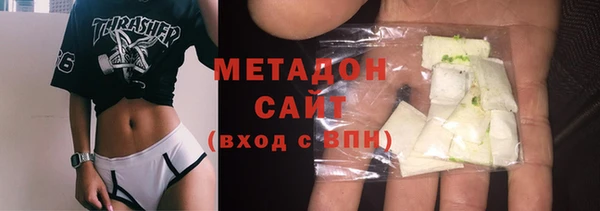 наркотики Дмитров