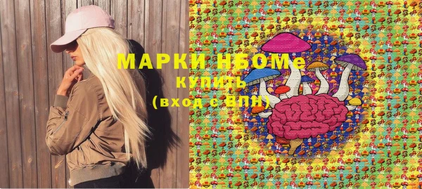 кокаин Дмитровск