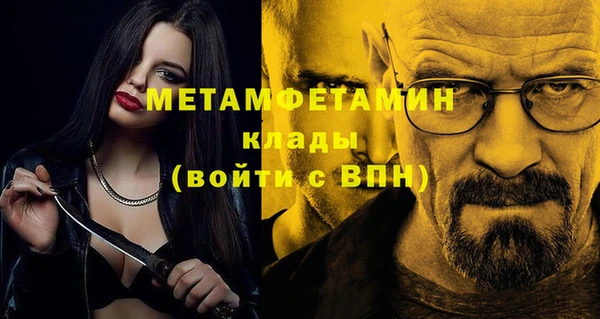 наркотики Дмитров