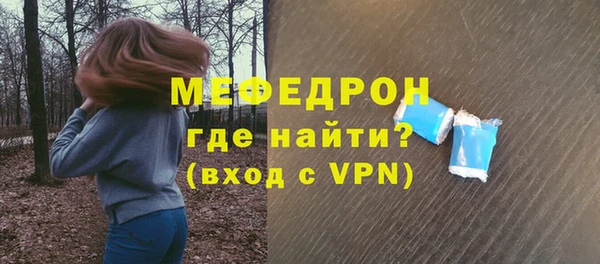 метамфетамин Семёнов