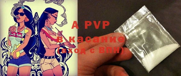 кокаин Дмитровск