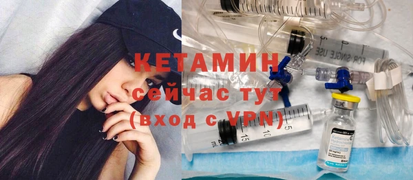 кокаин Дмитровск