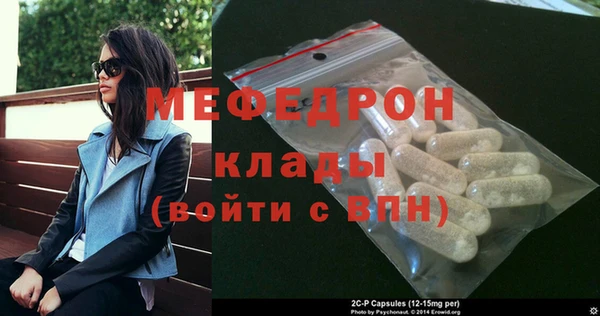 первитин Елизово