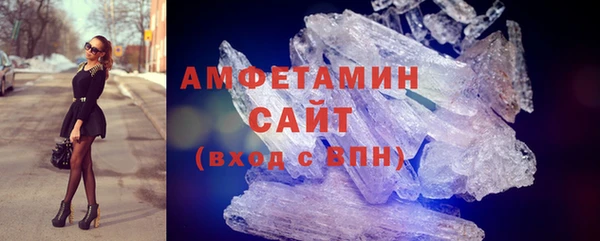 мяу мяу кристалл Елабуга