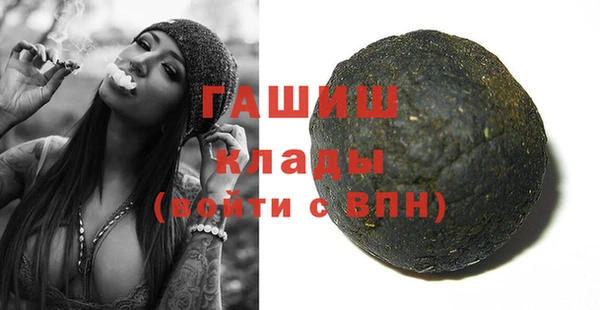 первитин Елизово