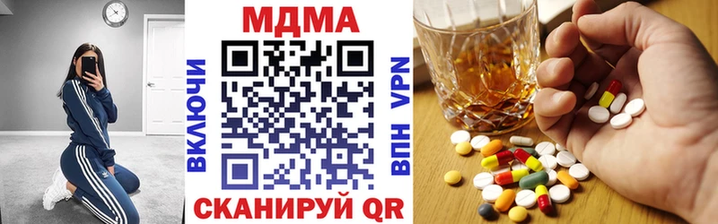 MDMA VHQ Фурманов