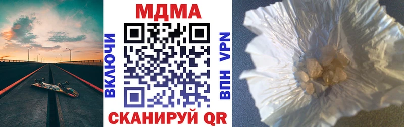 Купить где  Фурманов  МДМА crystal 