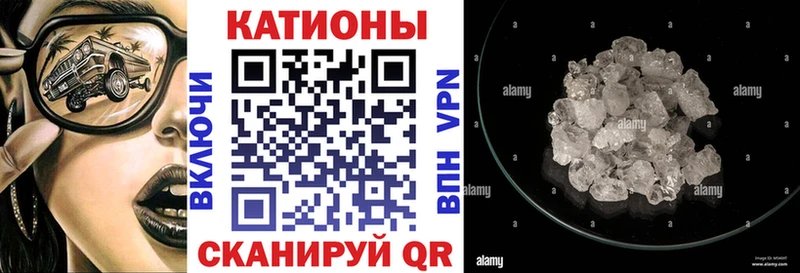 Меф VHQ  Купить где  Фурманов 