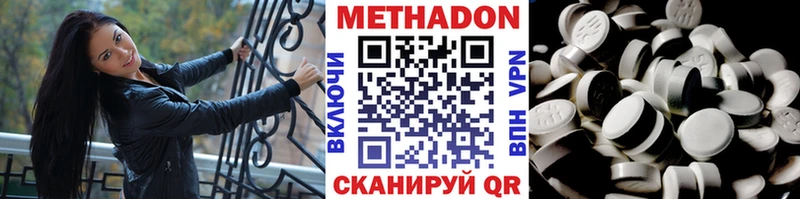 Купить где  Фурманов  МЕТАДОН мёд 
