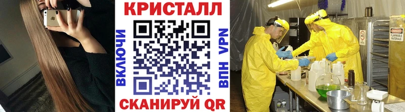 Купить где  Фурманов  Первитин мет 