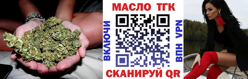 Купить закладки  Фурманов  ТГК концентрат 